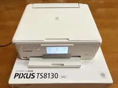 Canon プリンター TS8130 ホワイト 動作品 ジャンク扱い