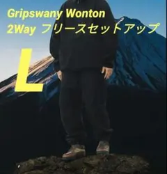 L ブラック Gripswany Wonton 2Way フリースセットアップ 2026年最新】wonton gripswanyの人気アイテム - メルカリ