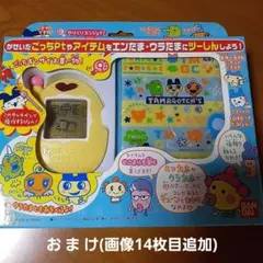 2026年最新】クラブニンテンドー限定たまごっち＋の人気アイテム