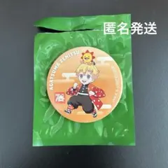 鬼滅の刃　コジマ　我妻善逸　缶バッジ