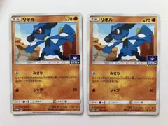 リオル PROMO SM-Pプロモカード 159/SM-Pのサムネイル
