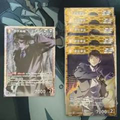 匿名配送 コナンカード 諸伏高明 SR 諸伏景光 長野県警