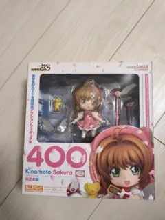 木之本桜 ねんどろいど グッスマ特典 クリアブックマーカー付き - メルカリ