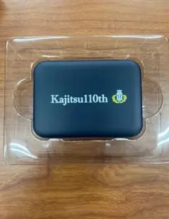 鹿児島実業高等学校110周年記念　マルチケーブル