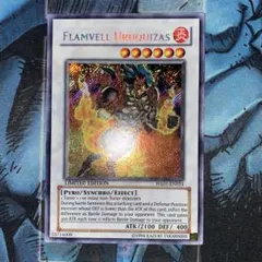 遊戯王 英語版 フレムベルウルキサス