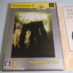 ワンダと巨像 PlayStation 2
