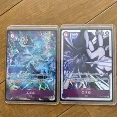 S*N様 ワンピースカード　エネルSR SRパラレルセット