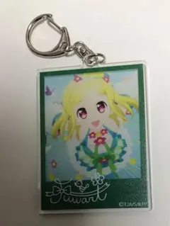 プリパラ ふわり メモリアルアクリルキーホルダー アクキー アクリルキーホルダー