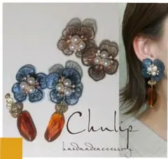 968-a＊２way ネイビーブルー 刺繍 フラワー べっ