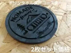 coozy様 リクエスト 2点 まとめ商品