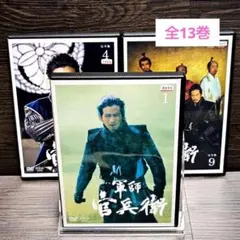 2025年最新】軍師官兵衛の人気アイテム - メルカリ