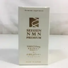 SEISHIN NMN PREMIUM 250mg 誠心製薬 - メルカリ
