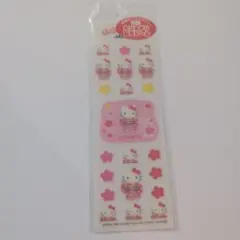 サンリオ 着物キティちゃん ぷっくりシール 当時物 平成レトロ