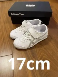 Onitsuka Tiger ホワイト シルバー　17cm