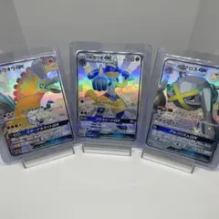 칠색조 GX ルカリオGX メタグロスGX SSR 3枚セット