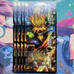 724 Volzeos-Balamord 4枚セット ヴォルゼオスバラモルドのサムネイル