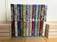 『デスノート』（DEATH NOTE）全12巻