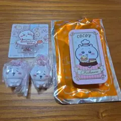 ちいかわ ココス コラボ 入り 4点セットのサムネイル