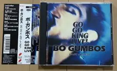 2026年最新】BO GUMBOS GOの人気アイテム - メルカリ