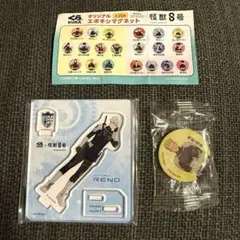 怪獣8号 アクリルスタンド & マグネット くら寿司