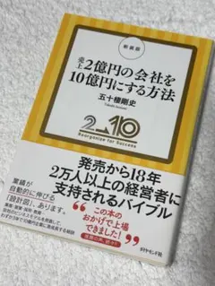 お米のヤマノー様 リクエスト 2点 まとめ商品