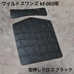 2026年最新】ワイルドスワンズ 旧ロゴの人気アイテム - メルカリ