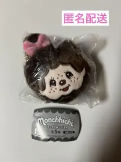 モンチッチ　フェイスぬいぐるみ　モンチッチちゃん　ガチャ