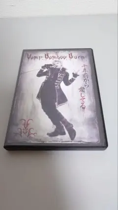 burn. JAPAN TOUR 2007 DVD 3枚組 - メルカリ