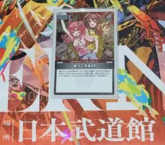 2025年最新】みっころね24の人気アイテム - メルカリ