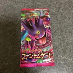 ポケモンカード ファントムゲート