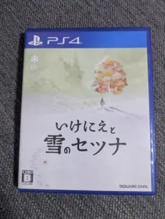 ps4 いけにえと雪のセツナ