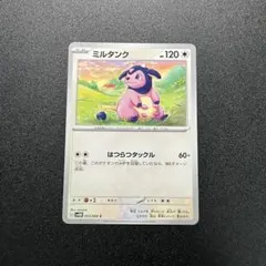 【美品】ミルタンク C SV4M 未来の一閃 053/066のサムネイル