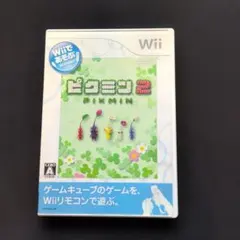 任天堂Wiiゲームソフト Wiiであそぶ ピクミン 2