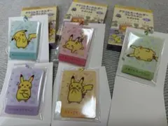 ポケモンセンター　十ポケ十色　ピカチュウ　アクキー