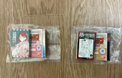 ジャンプコミックスコレクション3 豆ガシャ本 あかね噺 鵺の陰陽師