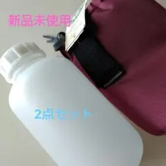mont-bell サーモボトル 1リットル と ケース の 2点セットのサムネイル