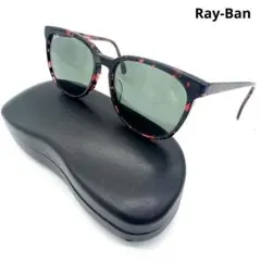 Ray-BanレイバンHAMILTON TRADITIONALSべっ甲サングラス