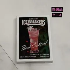 アイスブレーカーズ　ケースのみのサムネイル