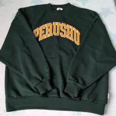 Perushu トレーナー ダークグリーン Mサイズ