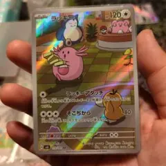 ラッキー AR スカーレット&バイオレット 拡張パック 変幻の仮面 キラ