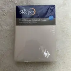 正規品　トゥルースリーパー　アイボリー　シングルのサムネイル