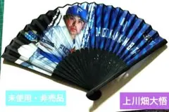 ファイターズ　FAV限定オリジナル扇子　上川畑大悟　 限定トレカ2枚付き