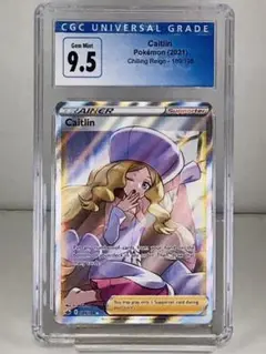 カトレア sr カトレア SRの買取価格推移と値段相場【ポケカ/ポケモンカード】