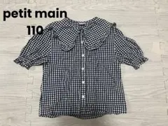 petit main ギンガムチェック 半袖シャツ 110