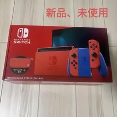 2026年最新】Nintendo Switch マリオレッド×ブルー セットの人気