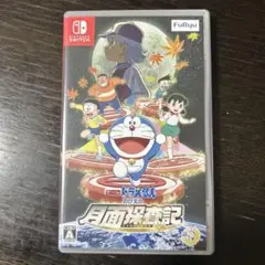 は*ん様 ドラえもん のび太の月面探査記 Nintendo Switch