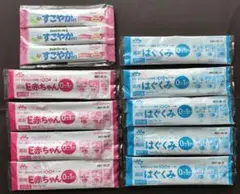 【匿名配送】粉ミルク スティックタイプ 詰め合わせセットのサムネイル