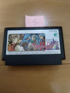 ファミコン ドラゴンクエストⅣ まとめ買い大歓迎