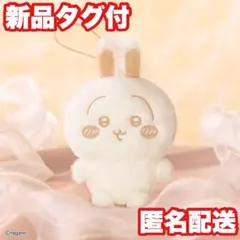 【うさぎ】ちいかわ ぬいぱれっと ミルクいろ マスコット ぬいぐるみ