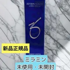 ゼオスキン ミラミン 未使用 未開封　2027年5月のサムネイル
